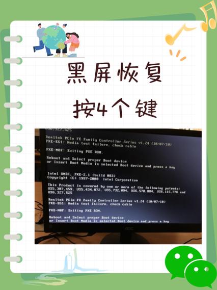 esc键失灵怎么恢复笔记本缩略图