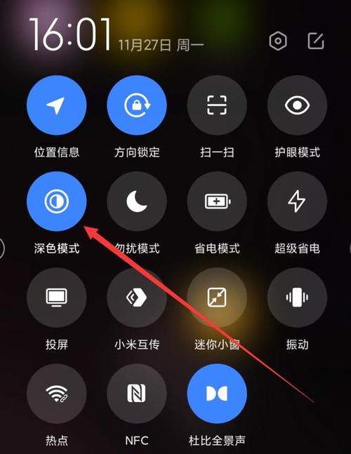 oppo浏览器怎么设置夜间模式缩略图