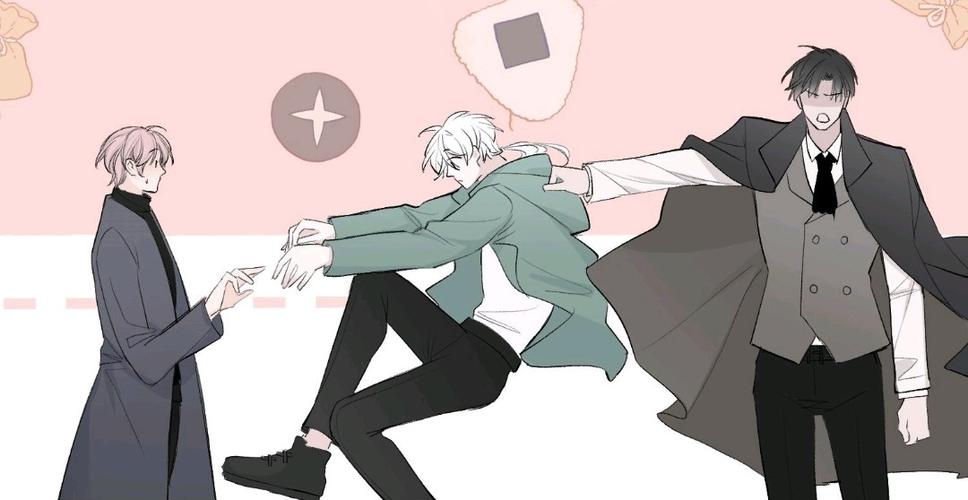 一分为二漫画收藏缩略图