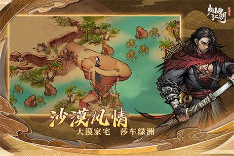 烟雨江湖折相思修改版缩略图