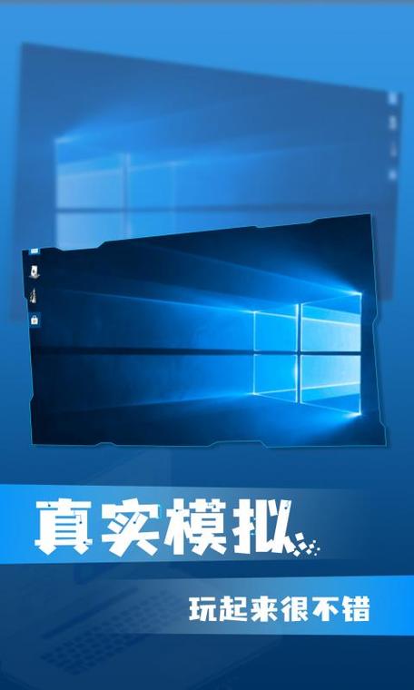 win10系统模拟器安卓版下载缩略图