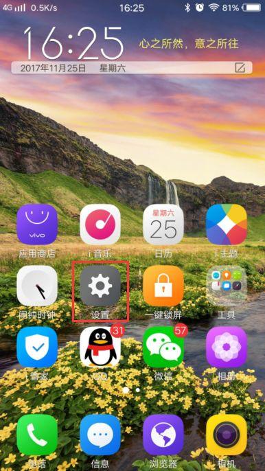 vivos5恢复出厂设置在哪里