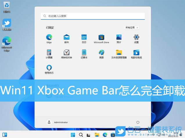 xbox是干嘛的可以卸载吗游戏截图