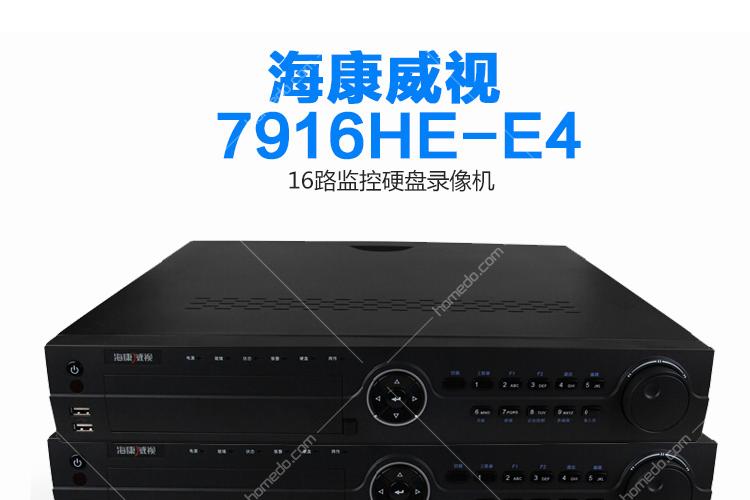 海康威视硬盘录像机自动录像缩略图