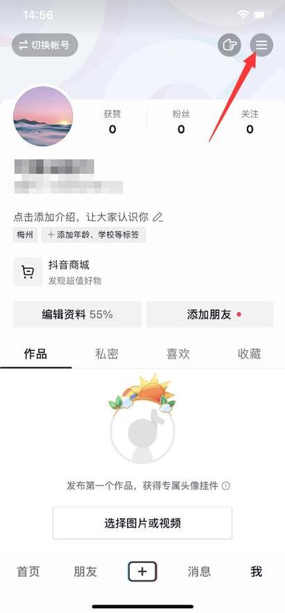 快手注销后别人还能看到吗缩略图