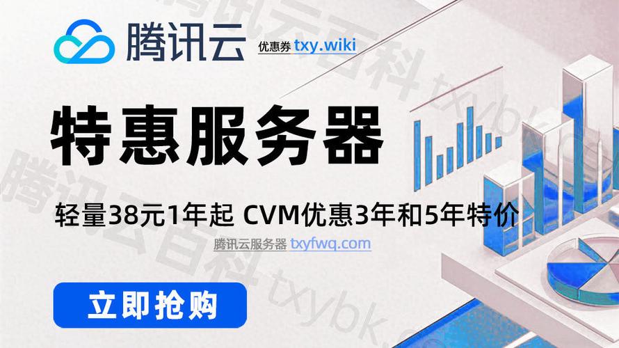腾讯云轻量云游戏截图