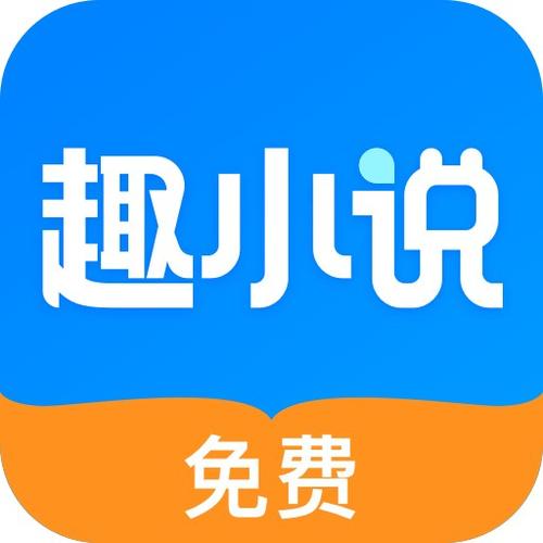 免费可以看小说的软件游戏截图