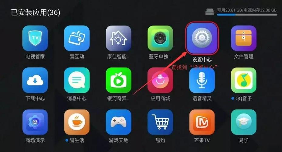 电视无线设置是灰色的缩略图