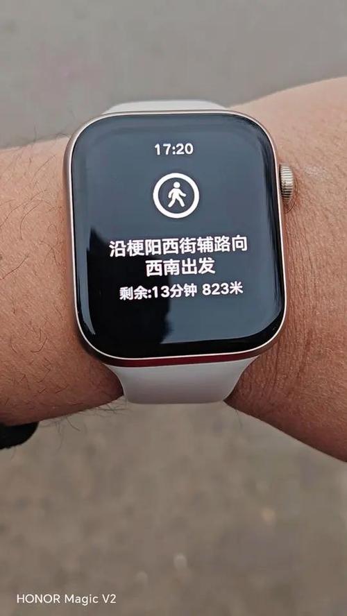 荣耀手表定位追踪教程缩略图