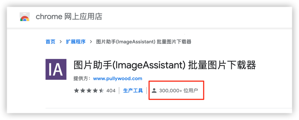 百度图片保存不到手机相册缩略图