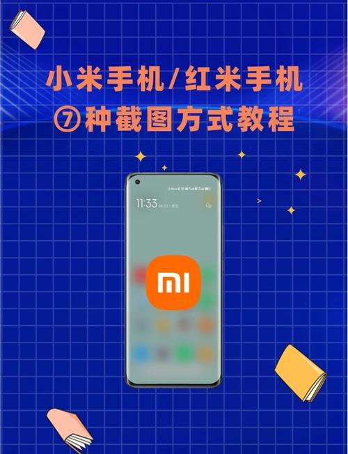 小米手机视频压缩方法缩略图