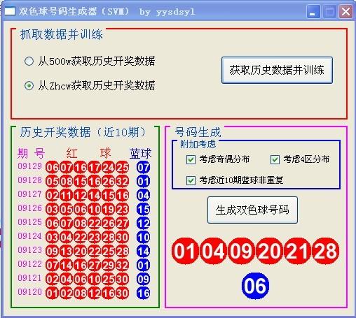 抖音能一个手机号创两个账号吗图标