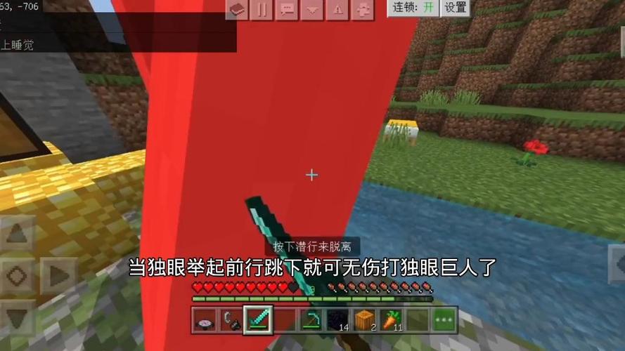 我的世界冰火传说冰龙蛋怎么孵化缩略图