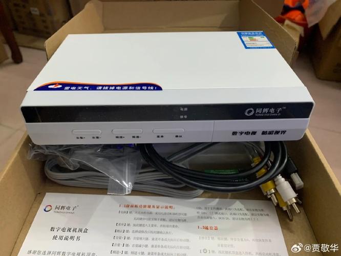 换电视机顶盒要钱吗缩略图