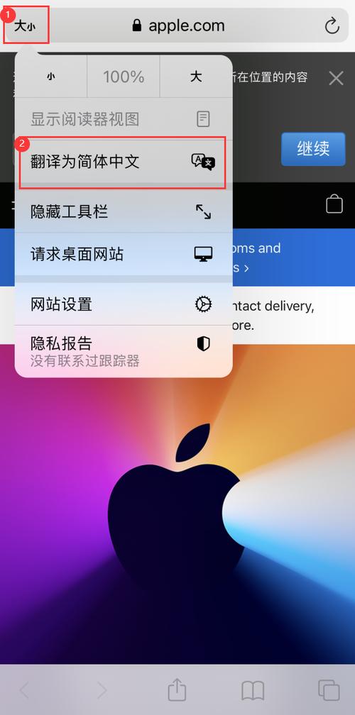 safari浏览器下载入口缩略图