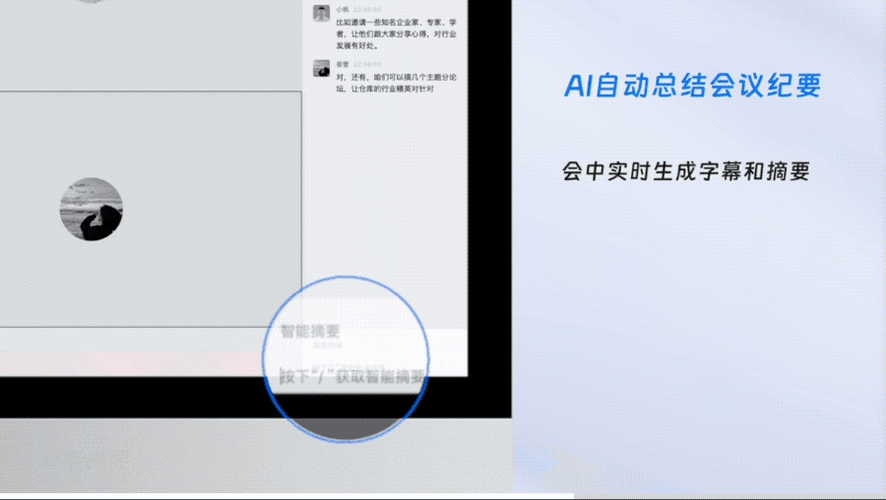 华云会议安装缩略图
