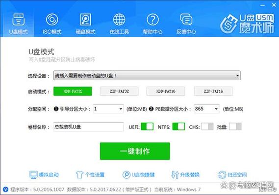 怎么屏蔽ipad上的广告缩略图