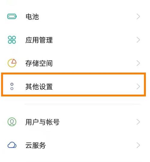 opporeno小布怎么关闭缩略图
