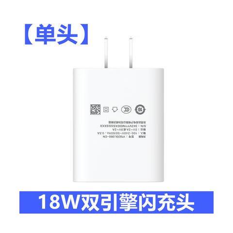 vivoy77多少瓦快充游戏截图