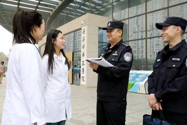 医警是正规警察吗缩略图