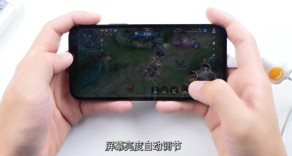 玩王者屏幕突然变暗缩略图