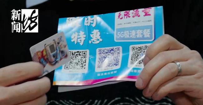 低价话费卡购买平台缩略图