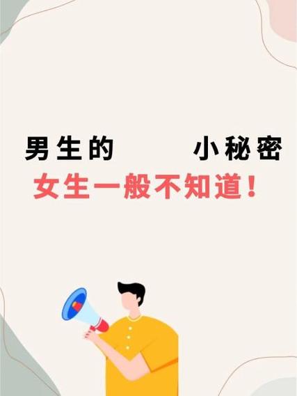 一个男人不给你花钱说明什么缩略图