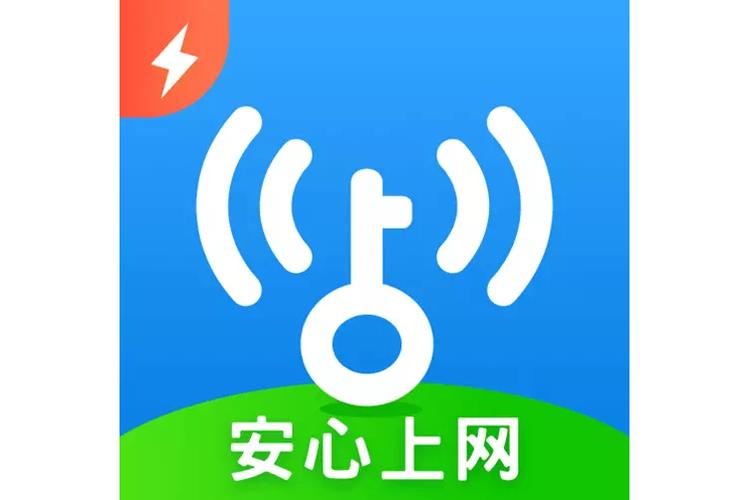 万能wifi钥匙官方正版游戏截图