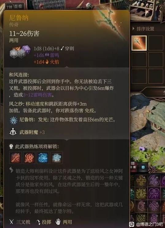 武器大师全武器解锁版游戏截图