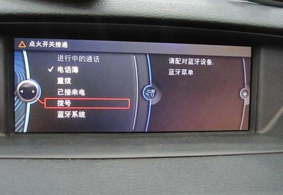 蓝牙断断续续的游戏截图
