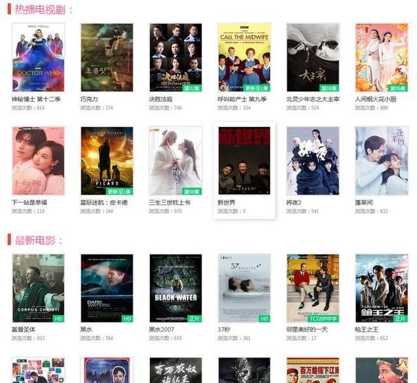 567电影院免费观看电视剧的网站陷入缩略图