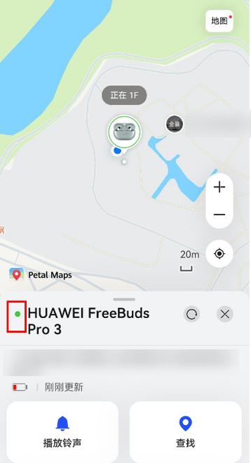 华为手机如何定位跟踪游戏截图