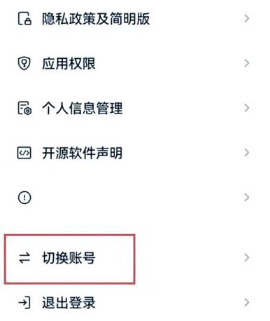 一个手机号申请2个抖音游戏截图