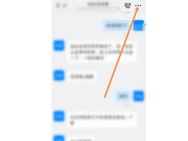 钉钉能查聊天记录吗缩略图