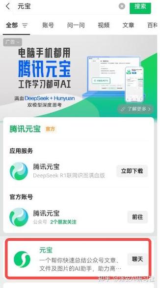 和平精英好友多少上限缩略图