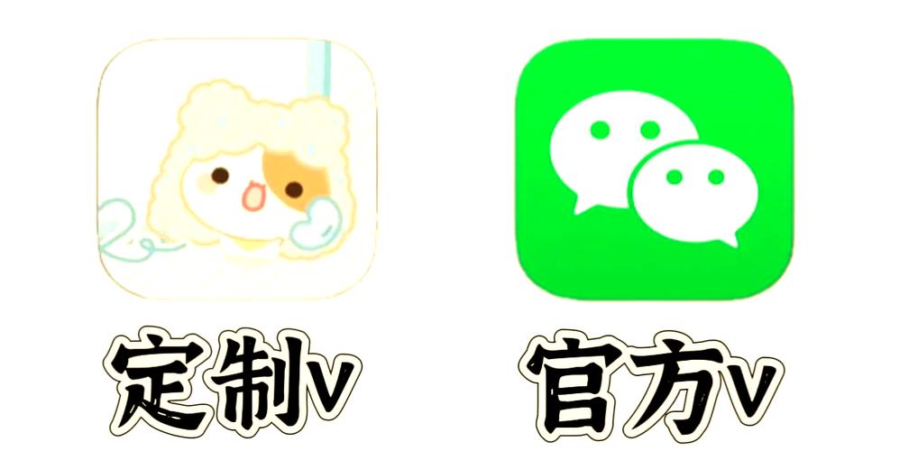 小米手机修改app图标和名字图标