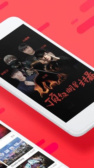 全民app下载安装最新版游戏截图