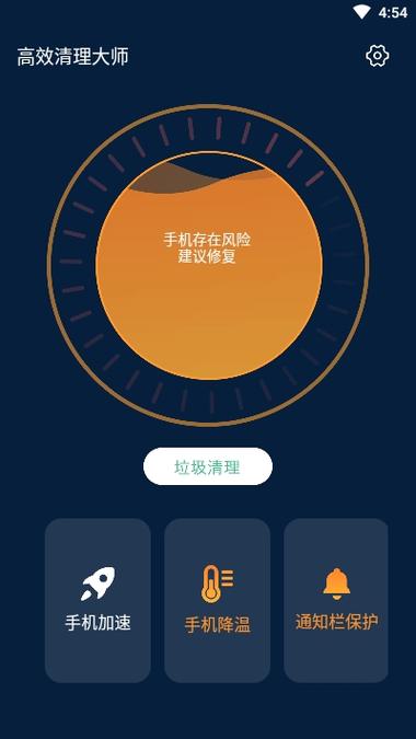苹果手机怎么彻底删除app缩略图