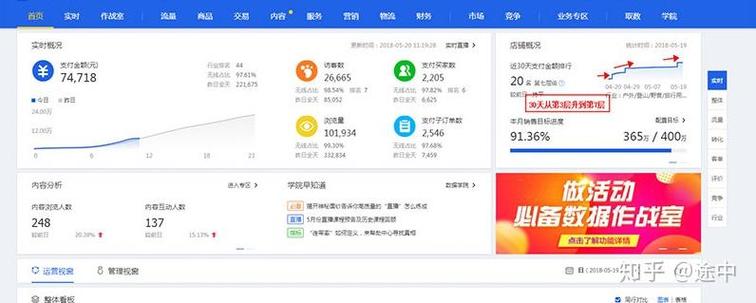 梦幻西游交易网游戏截图