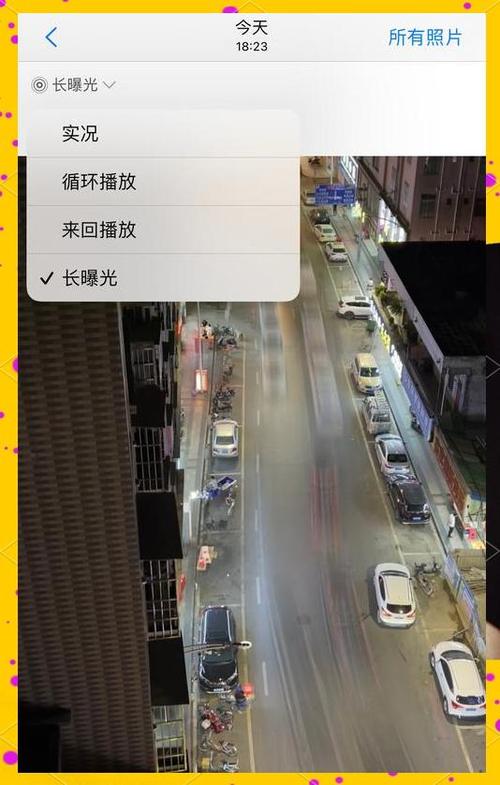 如何把实况照片换成视频缩略图