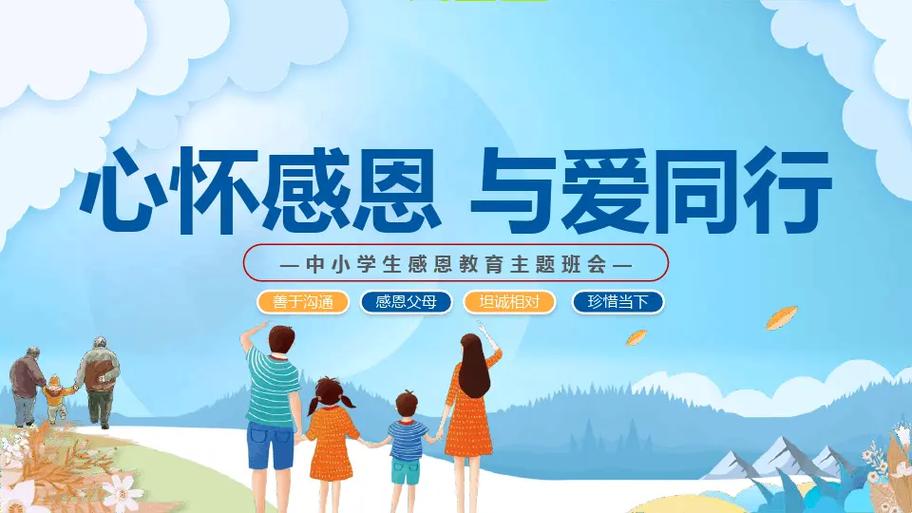 商家对顾客的真诚感谢缩略图