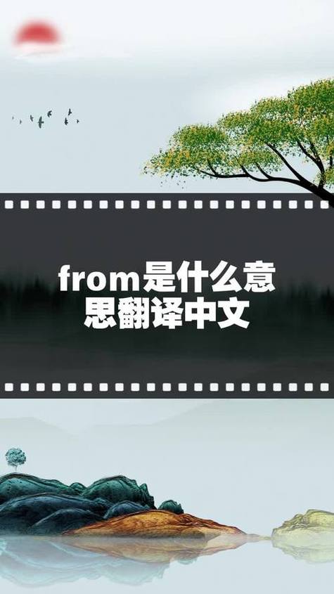 四英文翻译缩略图