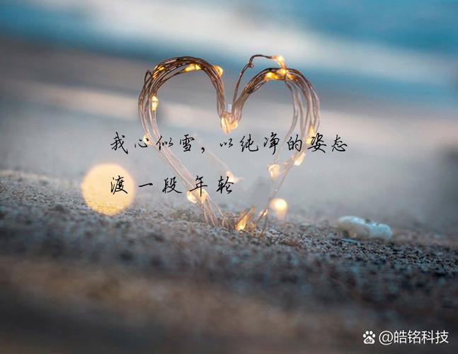 我的世界里曾经来过是什么歌缩略图