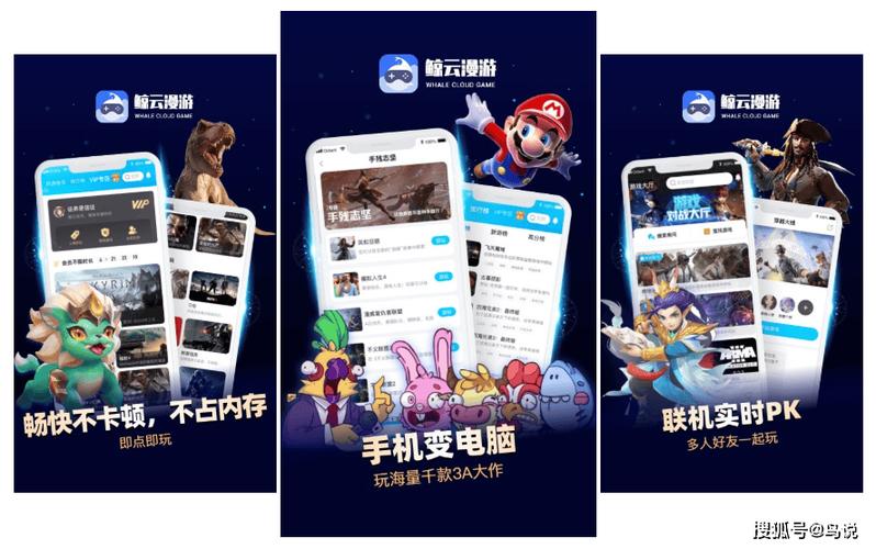 鲸云漫游vip免费7天兑换码缩略图