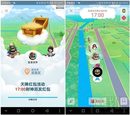末世之天降红包群缩略图