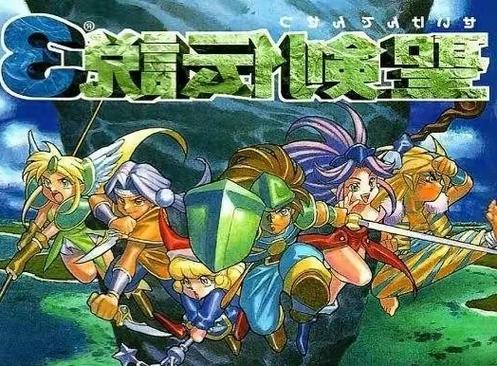圣剑传说3重制版加点推荐缩略图