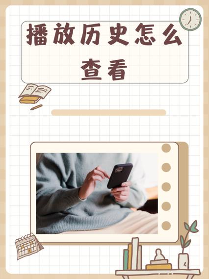 继续播放观看历史游戏截图