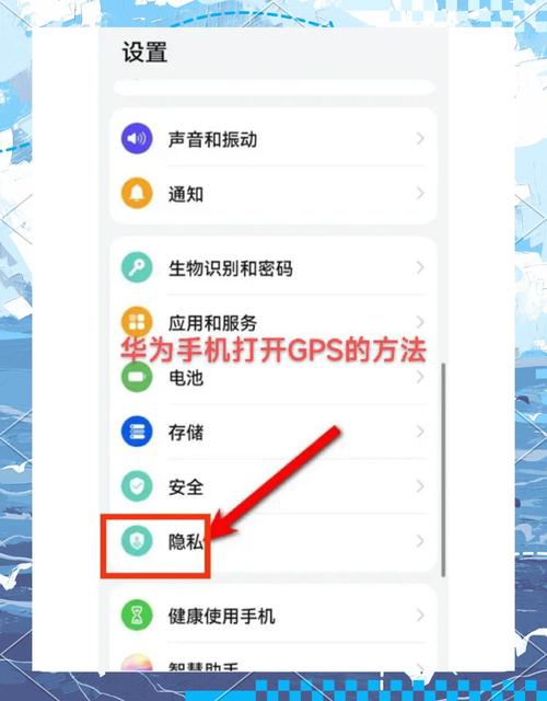 安卓手机有没有定位功能缩略图