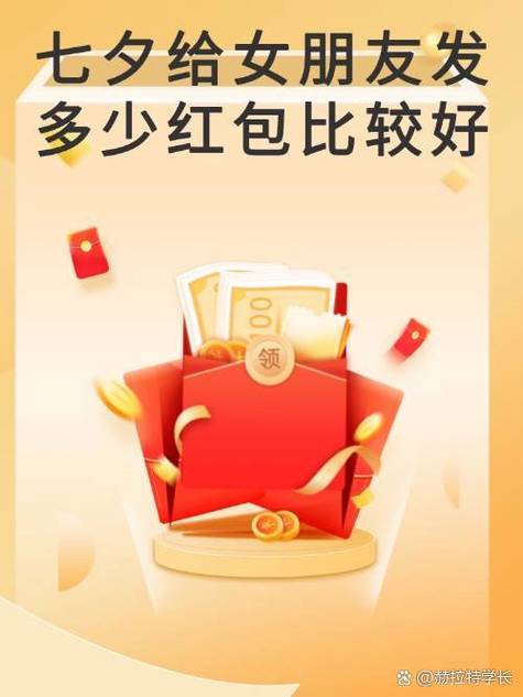 姐妹情深红包发多少缩略图