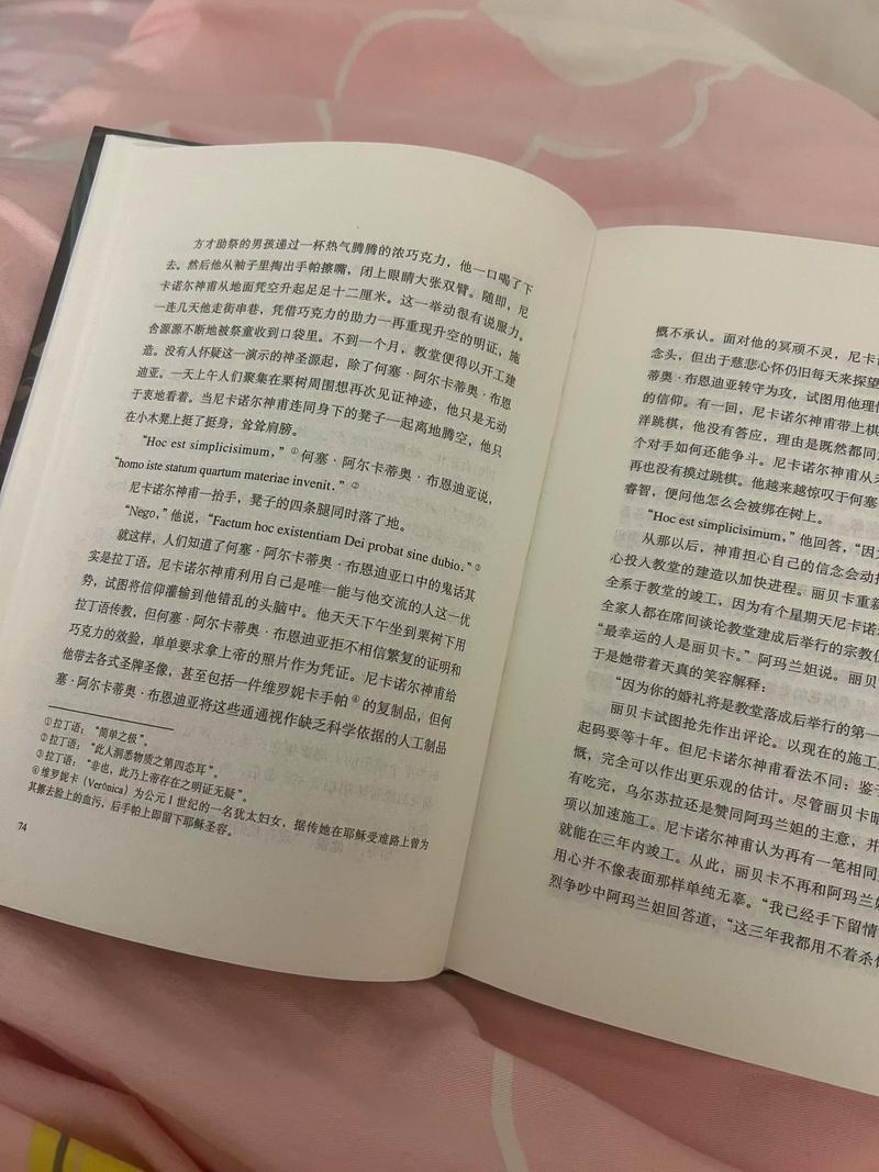 ipad图书翻页设置缩略图